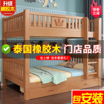 实木上下铺小户型家用子母床橡木宿舍高低床大人儿童上下床双层床