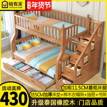 两层儿童床双层床上下床多功能组合橡木高低床小户型子母床全实木