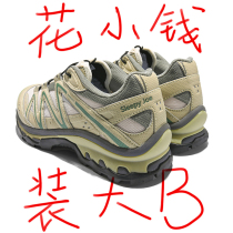 XT6-Quest户外徒步登山鞋男款2024新款正品厚底军绿色运动鞋女潮