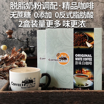 马来西亚进口咖啡城原味白咖啡无蔗糖二合一速溶咖啡粉特浓400g