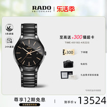 【热销】Rado瑞士雷达表真系列黑盘亮剑陶瓷腕表自动机械手表男