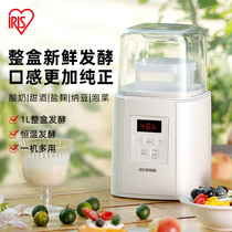 【2023新品】爱丽思家用酸奶机小型全自动多功能米酒纳豆发酵机