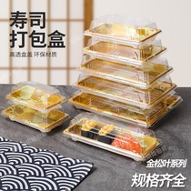 寿司日式一次性打包盒商用刺身外卖摆摊专用塑料高档印花料理盒子