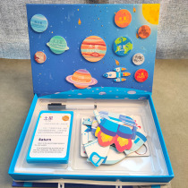 太阳系八大行星宇航员探索太空磁性拼图模型卡片礼盒儿童益智玩具