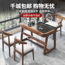 赣荣阳台茶桌椅组合新中式客厅家用小户型茶几轻奢现代简约实木泡