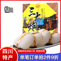 永进三大炮红糖糯米糍粑580g四川成都特产零食传统中式糕点伴手礼