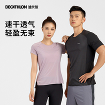 迪卡侬运动T恤男女春夏短袖情侣速干跑步运动透气健身服上衣SAL2