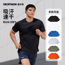 迪卡侬速干t恤男夏季运动短袖健身跑步速干衣官方透气半袖SAL1