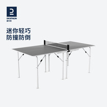 迪卡侬迷你乒乓球桌简易乒乓球台折叠家用室内儿童小型便携式IVE3