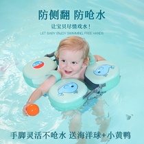 水之梦婴儿游泳圈0-3岁儿童泳圈宝宝游泳装备腋下圈脖圈新生幼儿1