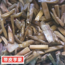 广西灵山特产农家新鲜腌制芋苗芋蒙酸脆口开胃咸菜送粥小菜芋荷酸