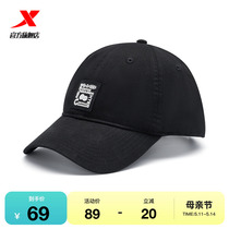 王鹤棣环保系列|特步运动帽子男女潮流棒球帽鸭舌帽977437正品61