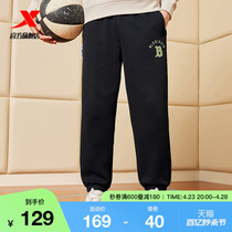 特步塑型科技运动裤男卫裤2024春季新款篮球裤宽松束脚裤针织长裤