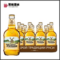 老米乐啤酒 450ml*12小瓶装 俄罗斯土耳其原瓶原装进口 旋盖米勒