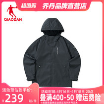 中国乔丹风衣男2024夏季新款官网旗舰正品梭织保暖休闲运动服外套