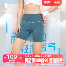 中国乔丹马拉松专业半弹短裤女士夏季新款吸湿排汗透气跑步压缩裤