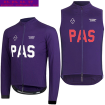 PAS紫色典藏版自行车薄款防风防雨背心马甲公路车骑行风衣夹克
