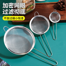 不锈钢漏勺家用厨房细网豆浆果汁过滤网捞面捞勺超细捞饺子面粉筛
