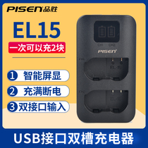 品胜EL15电池充电器USB双槽尼康Z5 Z6 Z7 D800 D810 D850 D750 D610 D600 D7000 D7100 D7200 D500 D7500座充