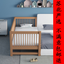 大床拼接床婴幼儿子母床实木无甲醛围栏可升降边床儿童加宽床定制