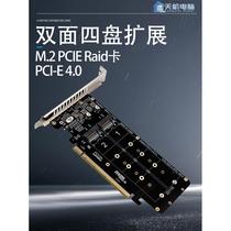 4盘位M2扩展卡PCIE拆分卡NVME SSD硬盘转接卡RAID阵列X16转M.2