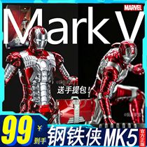 钢铁侠mk5手提箱手办纳米战甲正版全套装身可动漫威潮玩模型 玩具
