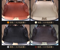 长安欧尚X70A后备箱垫全包围五座凌轩欧尚A800拉货专用后备箱垫子