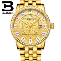BINGER Chinese Mahjong Men's Mechanical Watch Factory 5055