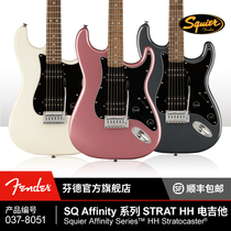 Fender芬德Squier Affinity系列Stratocaster HH 电吉他 芬达