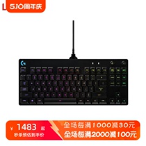 Logitech/罗技 G Pro 有线键盘 专业游戏电竞 办公 RGB背光 黑色