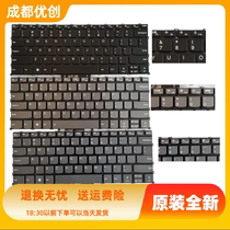 联想威6-14 2020款ThinkBook 14S Air14 2020 K4E-ARE E4-ITL键盘