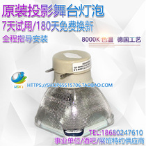 日立HCP-Q61 Q80 A92 K28+ K29E K31 K33+ Q200 Q300投影机仪灯泡