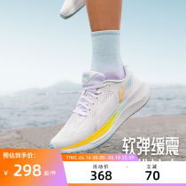 李宁跑步鞋 吾适LITE 2.0 5S男女款跑鞋反光缓震回弹体测运动鞋