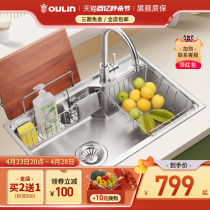 欧琳304不锈钢水槽单槽洗菜盆厨房家用易清洁大单槽小水槽洗碗槽