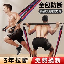 弹力绳健身男可调节拉力绳弹力带胸肌腹肌臂力量训练器材家用大全