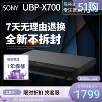 Sony/索尼 UBP-X700 4K UHD 高清蓝光机 3D蓝光机DVD 国行正品