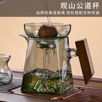 玻璃公道杯高档小青柑加厚分茶器带茶滤网一体带手柄茶海茶具套装