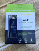 USB无线AP中继扩展wifi有线无线互转信号放大电视接收器网卡智能