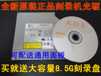 戴尔OptiPlex 7040 7050 9020 7030 3050小机箱台式DVD刻录R光驱