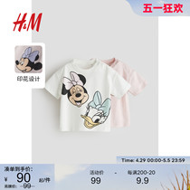 HM童装女婴2024夏季新品2件装棉质T恤1225717