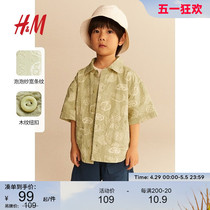 HM童装男童衬衫2024夏季新款满印棉质舒适短袖纽扣衬衫1225919