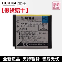 Fujifilm富士ccd相机NP50电池XF1 X20 X10 SQ10 sp3 NP-50A充电器