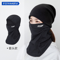 滑雪面罩成人护脸口罩装备女单板头套男面巾护面保暖脸罩防风帽套