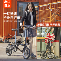 出口日本一秒折叠变速自行车14寸超轻便携成人学生男女折叠自行车