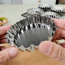 不锈钢苹果派塔派模具4寸10CM菊花形派盘挞盘烤箱耐高温烘焙工具