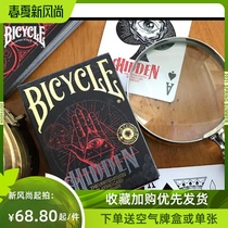 野猪校长 美国进口单车bicycle 神秘符号 花切魔术收藏扑克纸牌