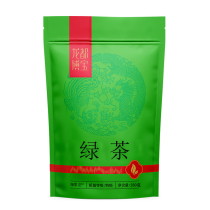 龙都博宝绿茶250g克 龙都香茗茶叶公司自贡荣县特产 2023年新茶