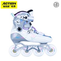 Action/动感RW桩碳纤轮滑鞋花式儿童平花鞋成人专业自由式溜冰鞋