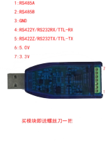 USB转RS485/RS422USB转TTL/RS232转换器工业级usb转串口RS485模块