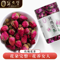 宁安堡玫瑰花茶重瓣红玫瑰食用搭配红枣枸杞泡水喝冻干玫瑰花冠茶